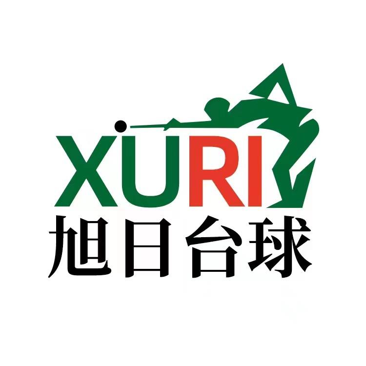 广州旭日台球桌制造有限公司