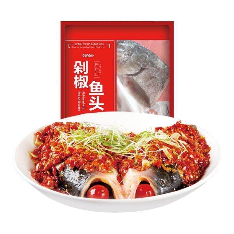 就是爱吃鱼🐟
