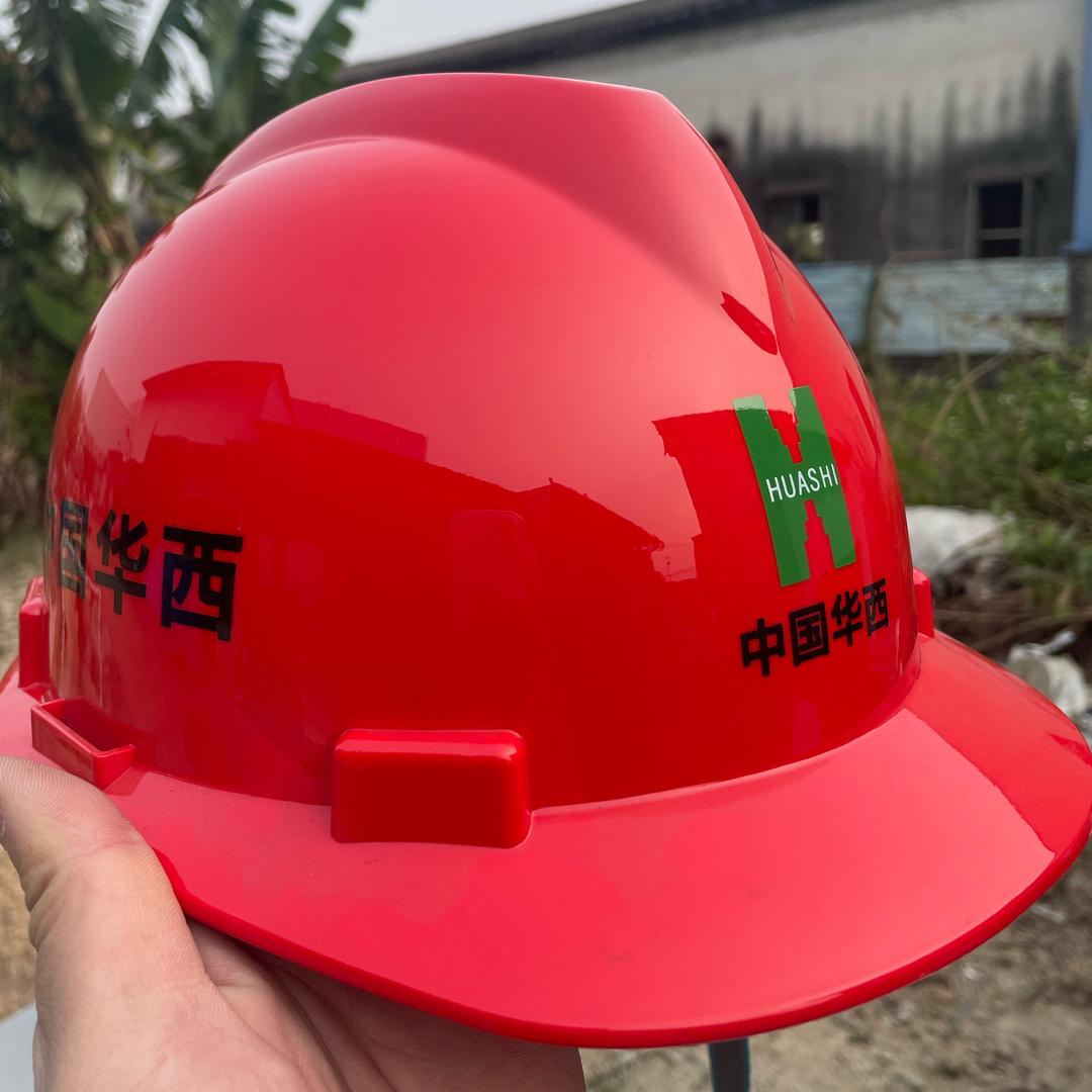 百茂扬安全帽➕反光衣制品厂