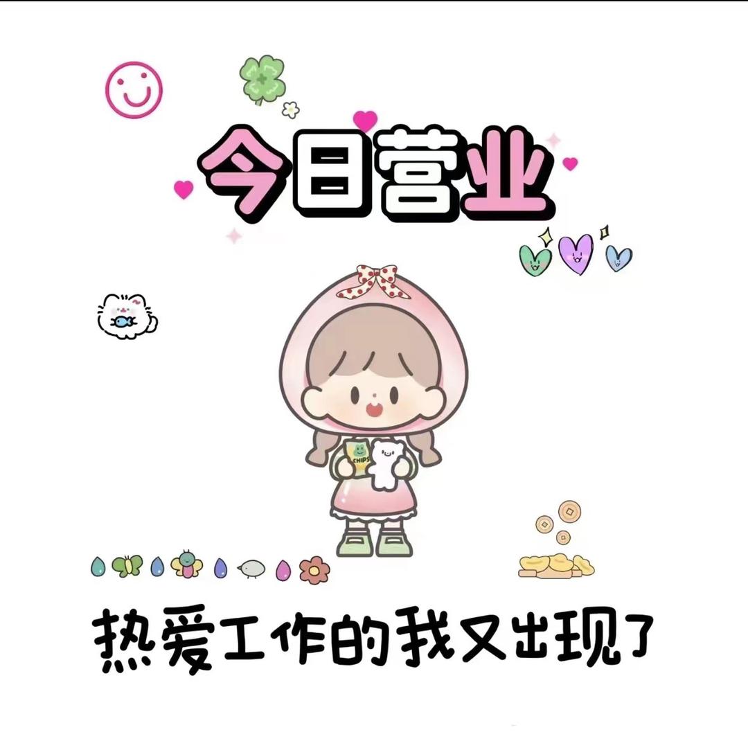 艾美女包二号店