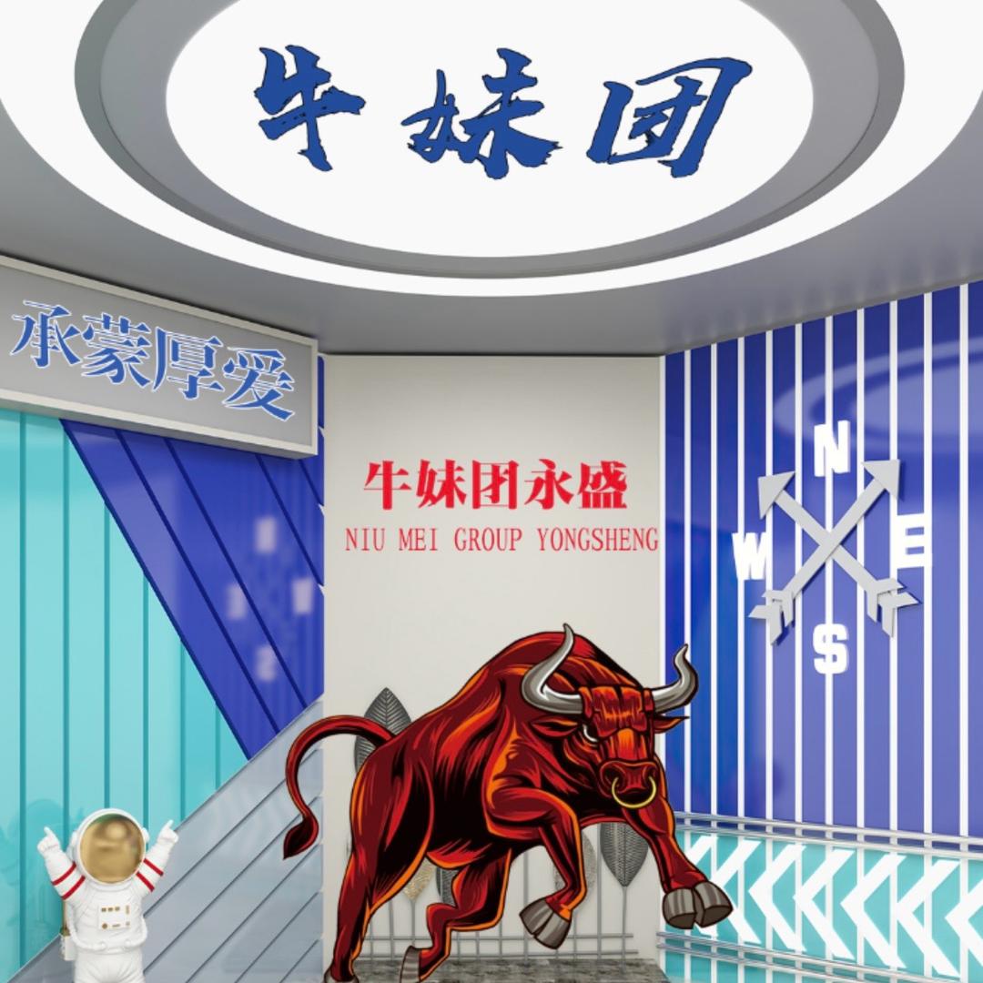 牛牛
