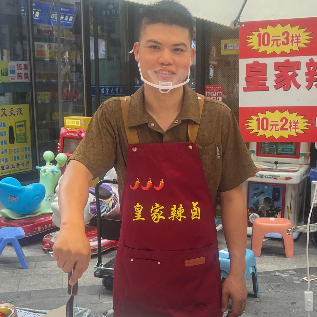 皇家辣卤（001）
