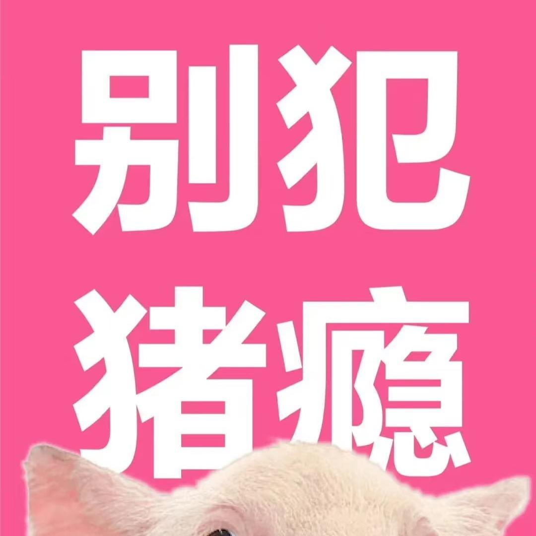 太妃榛果拿铁