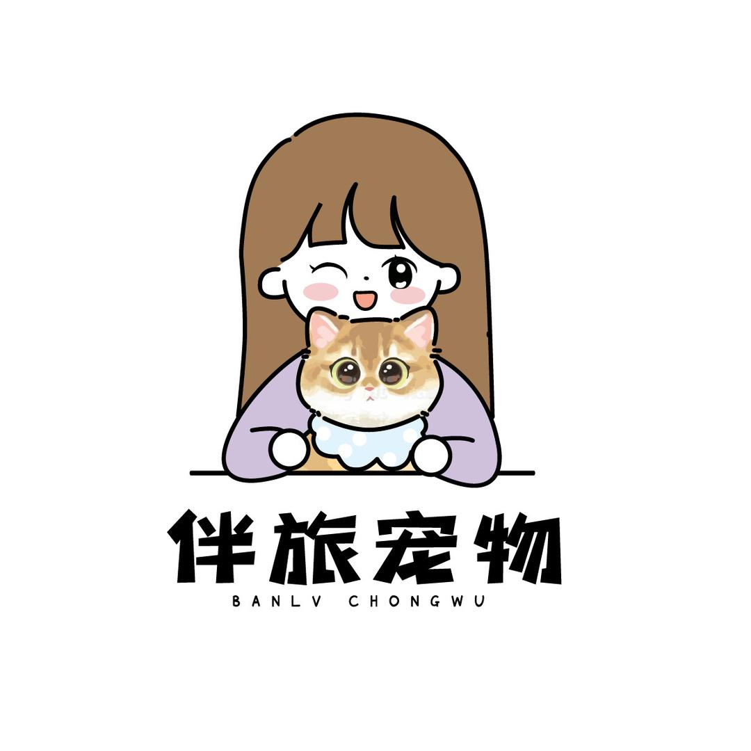 伴旅宠物优品