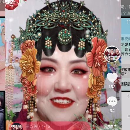 王奶奶、