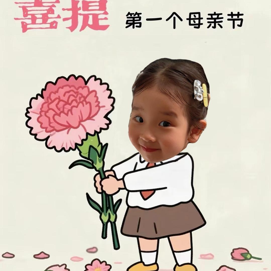 🐙小珍朱麻麻🐽