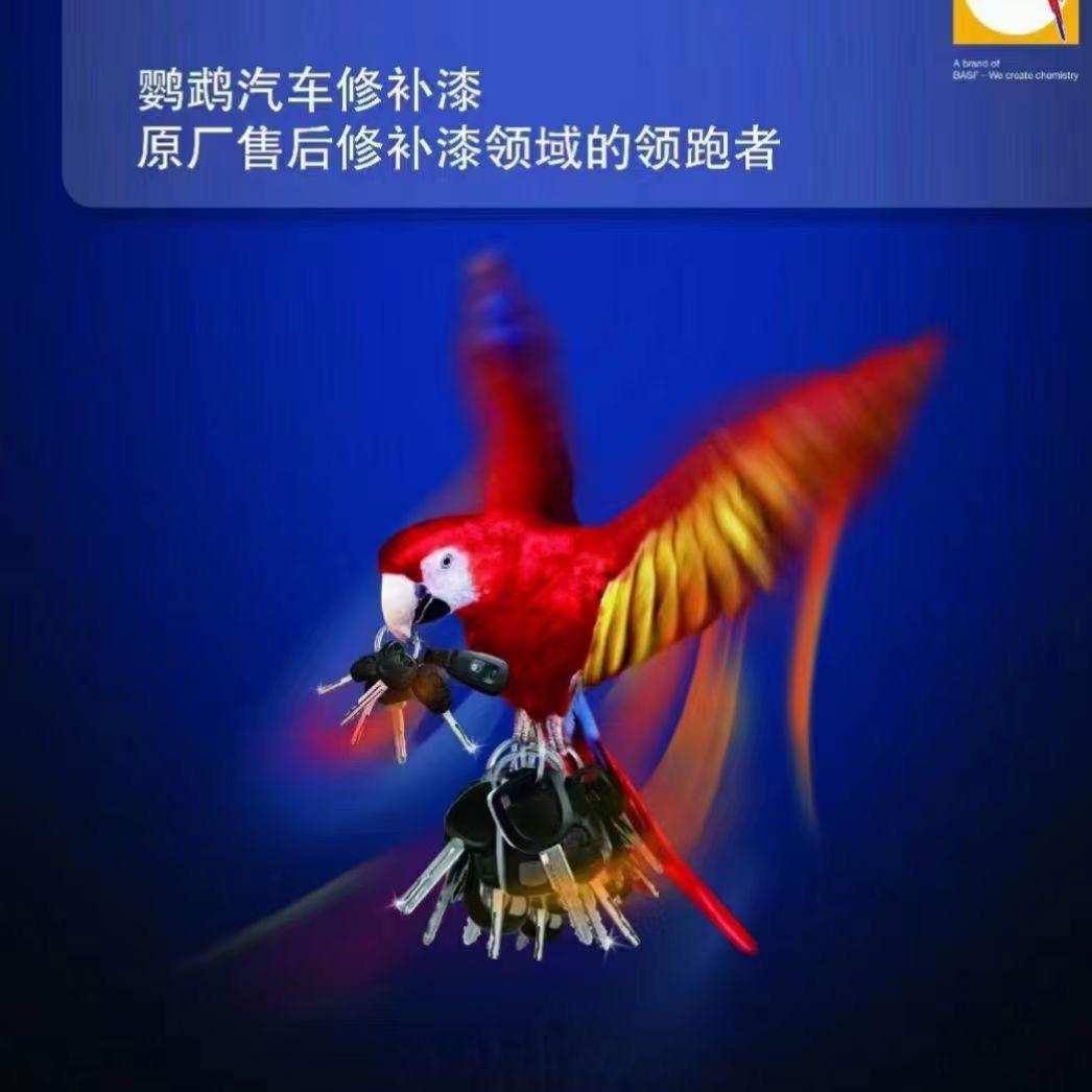 泉州壹诚局部补漆老车翻新