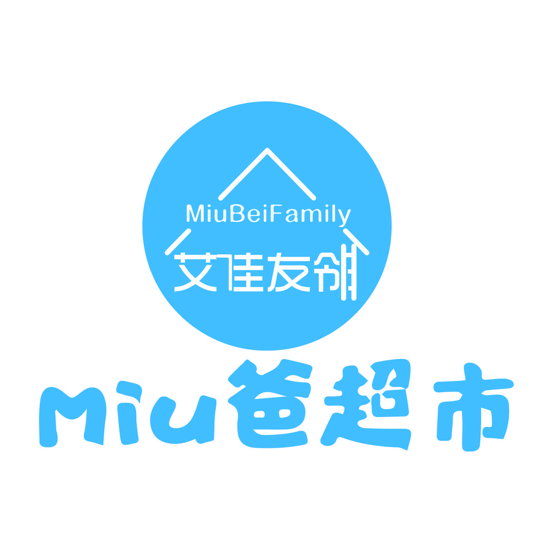 YXIN·Miu爸超市