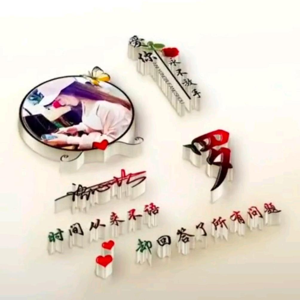 颠三倒四