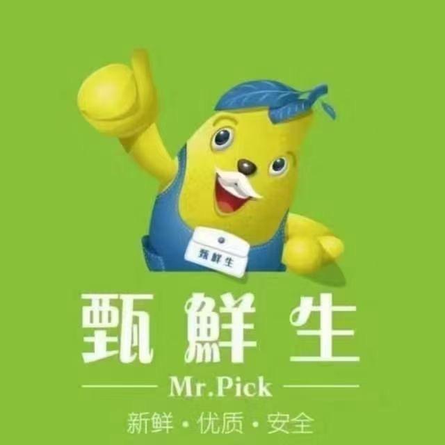 罗定甄鲜生总号