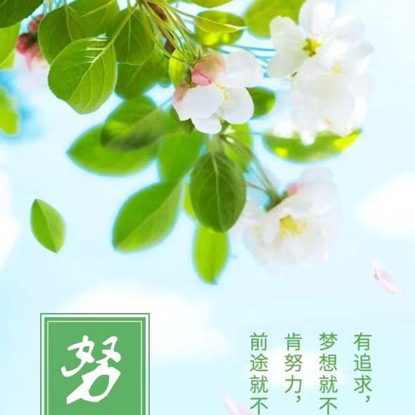 蓝色天空头像