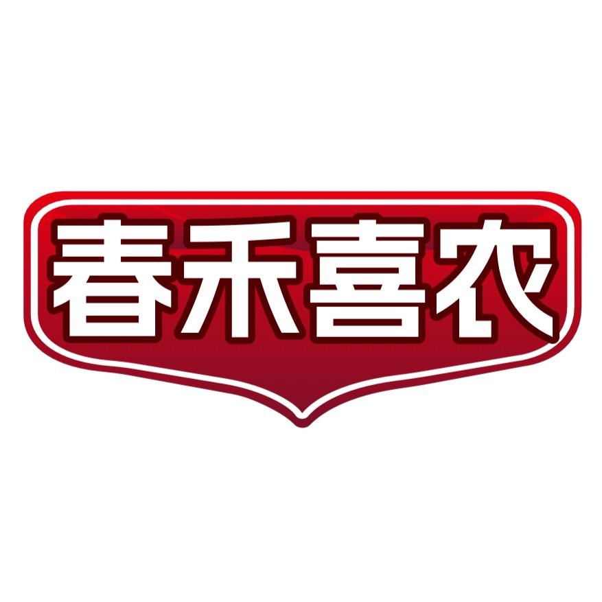 春禾喜农有机杂粮企业店