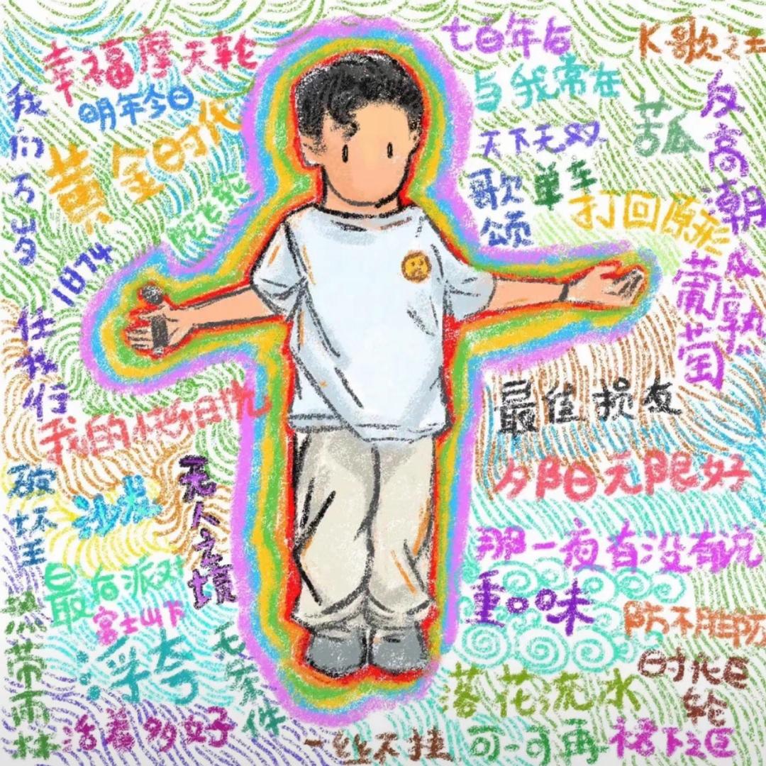 桐辉萨克斯🎷