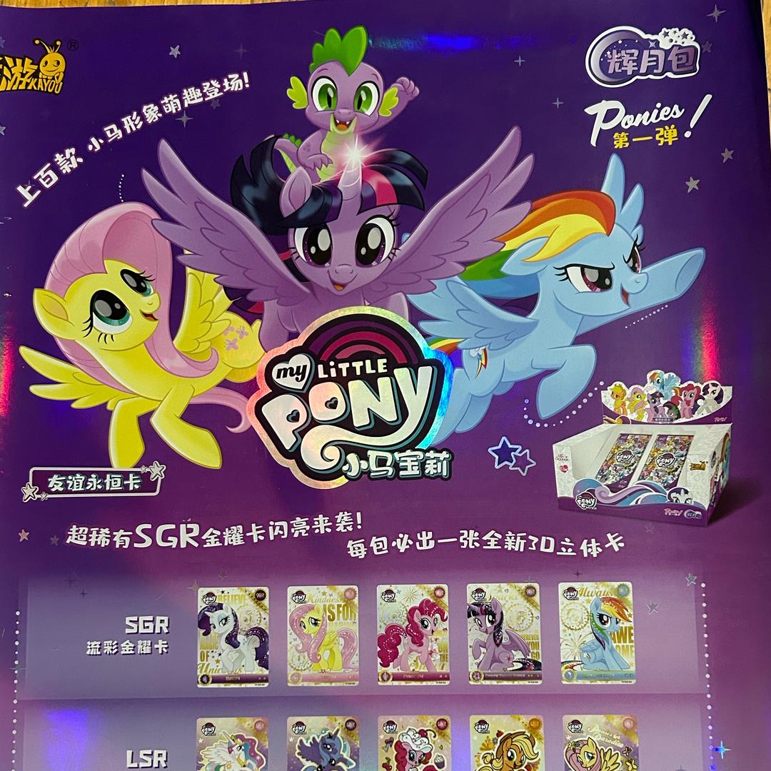 贝贝爱卡牌收藏店