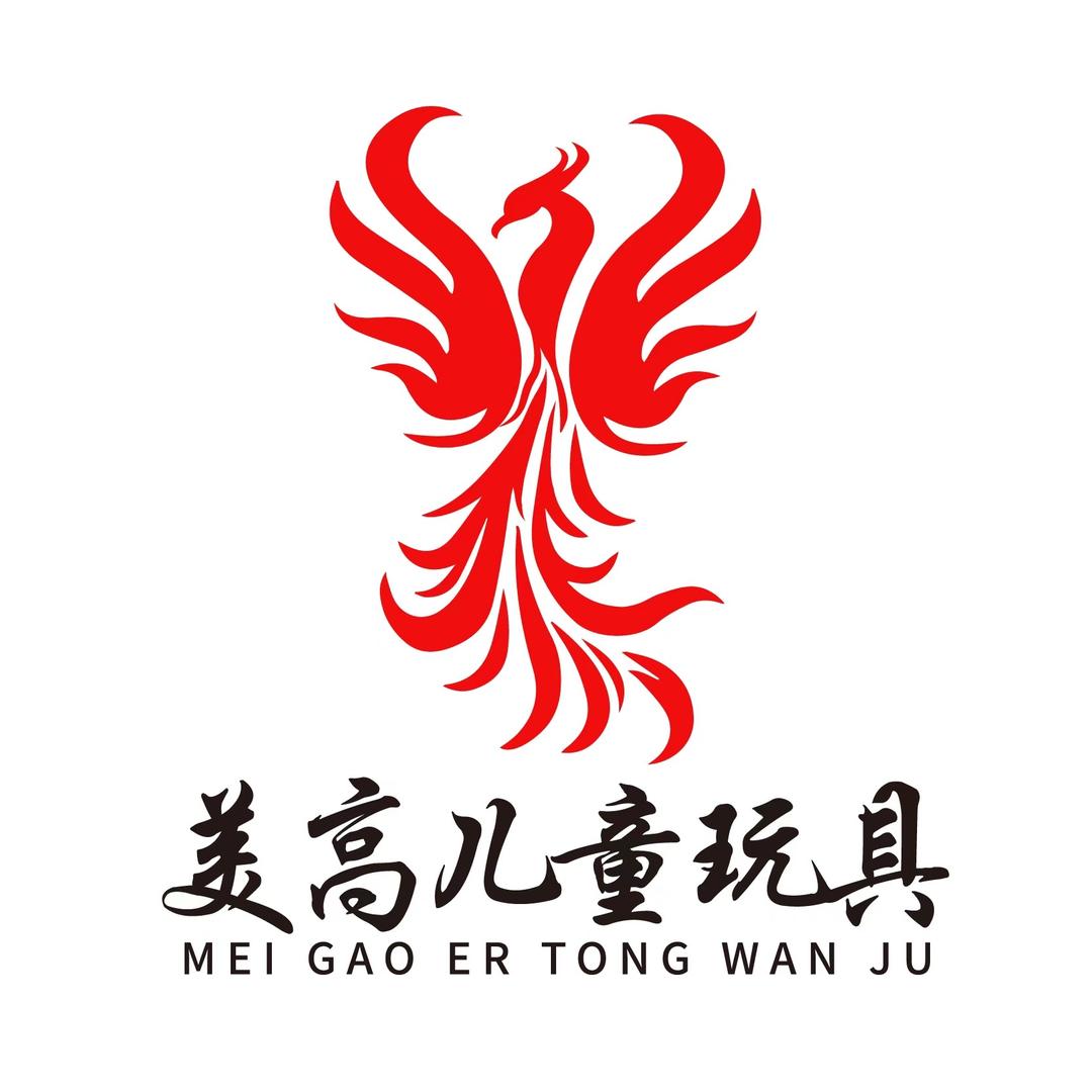 美高儿童玩具