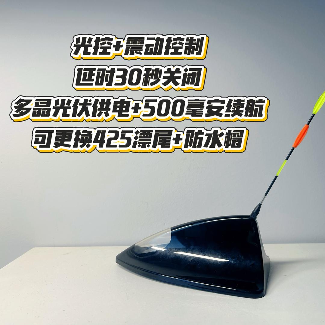 渔先生精品渔具店