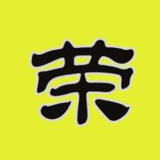 小荣足球