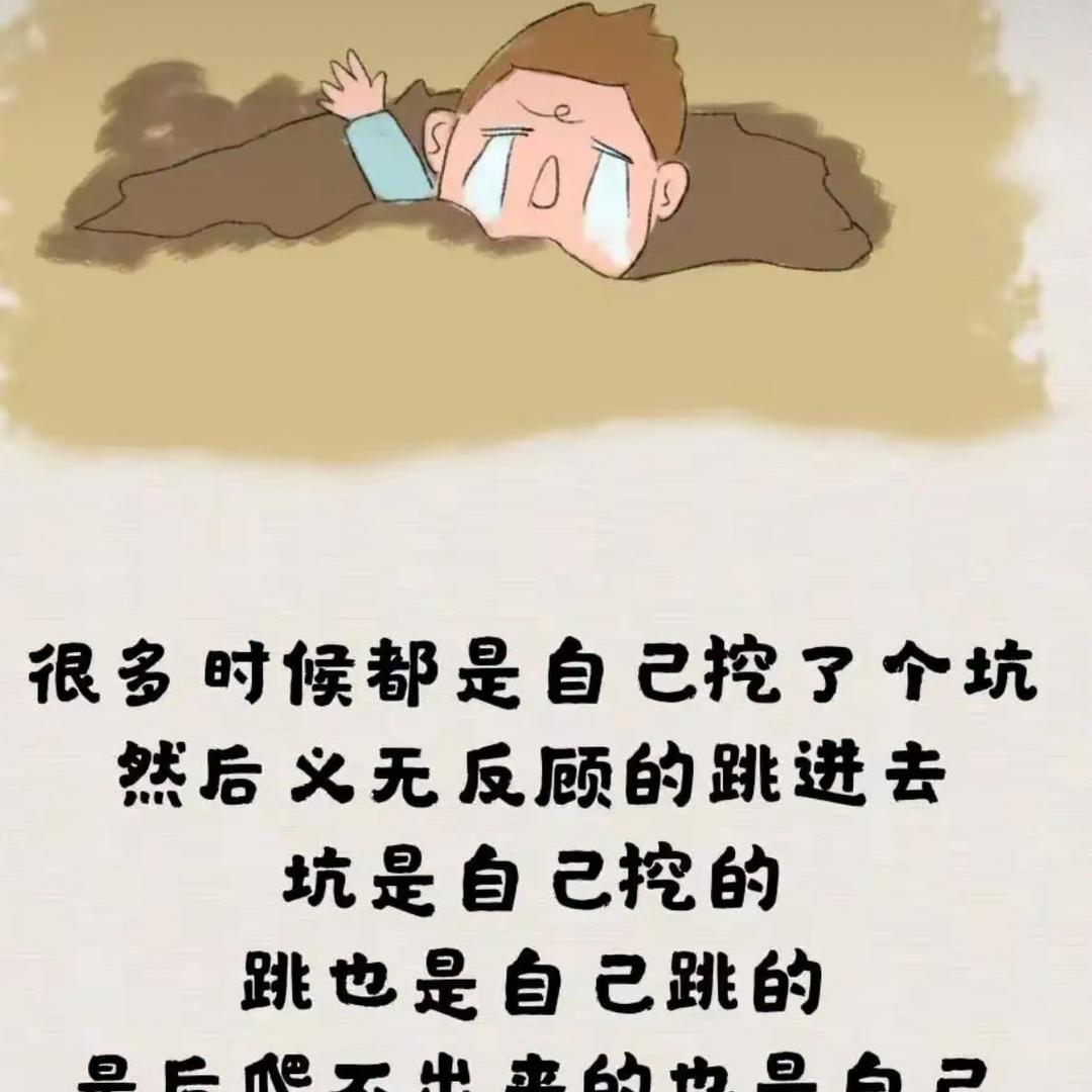 建设电三轮车厂
