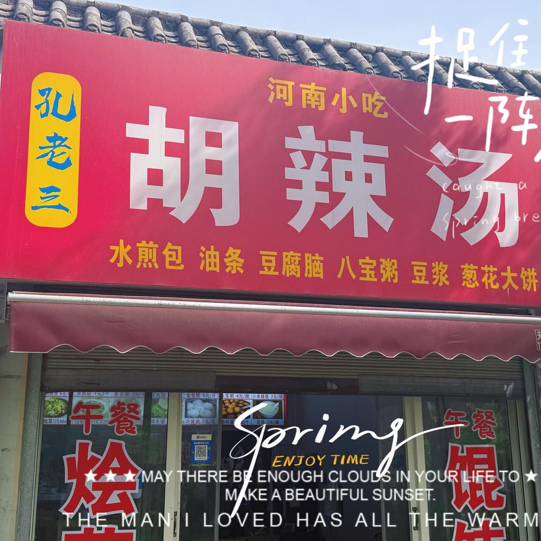 豫地哥哥