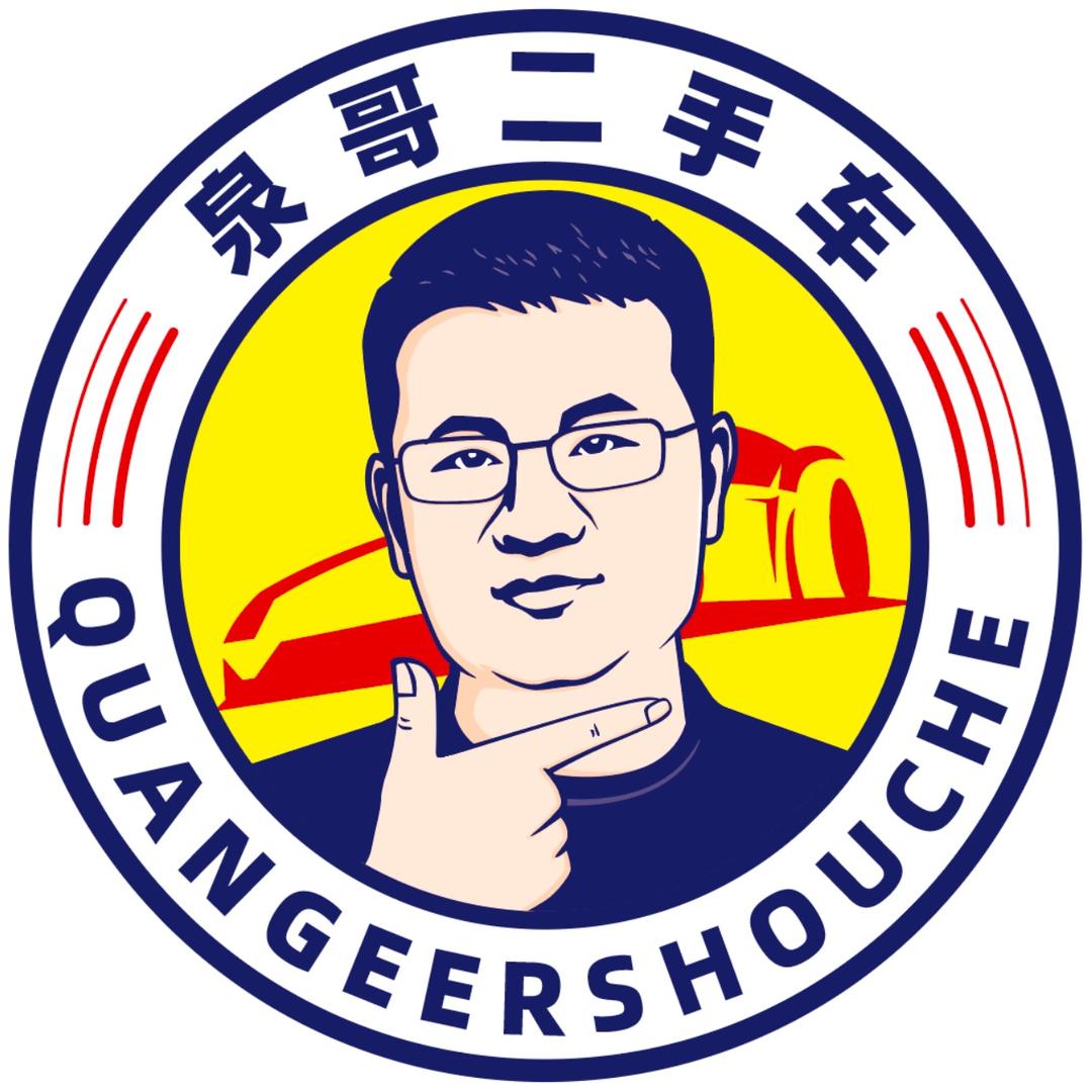 厦门集美泉哥二手车