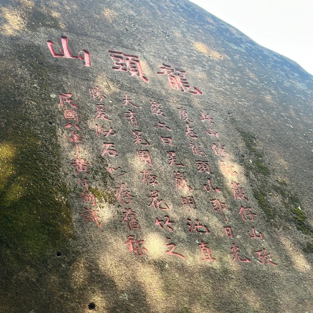 我敲桌子ni就停