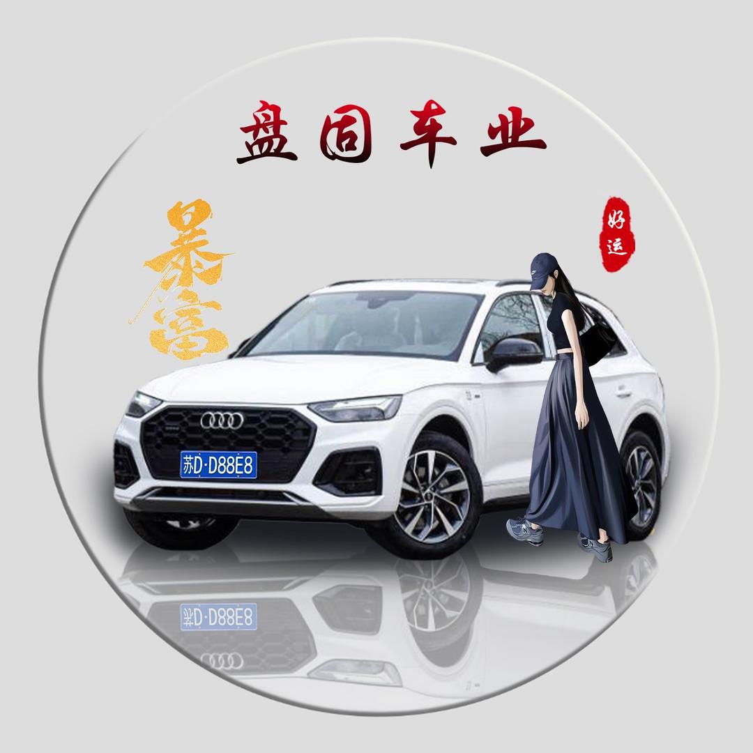 常州市盘固旧机动车销售有限公司