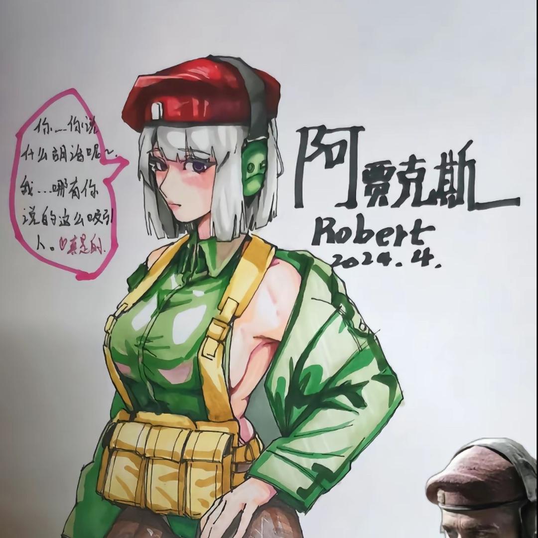 阿贾克斯