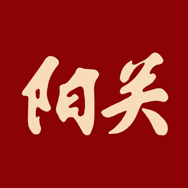 阳关白酒企业店