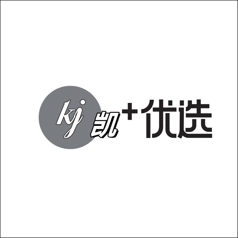 凯嘉优选生活