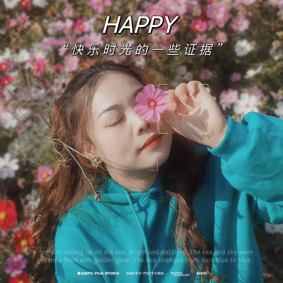 有何不可～
