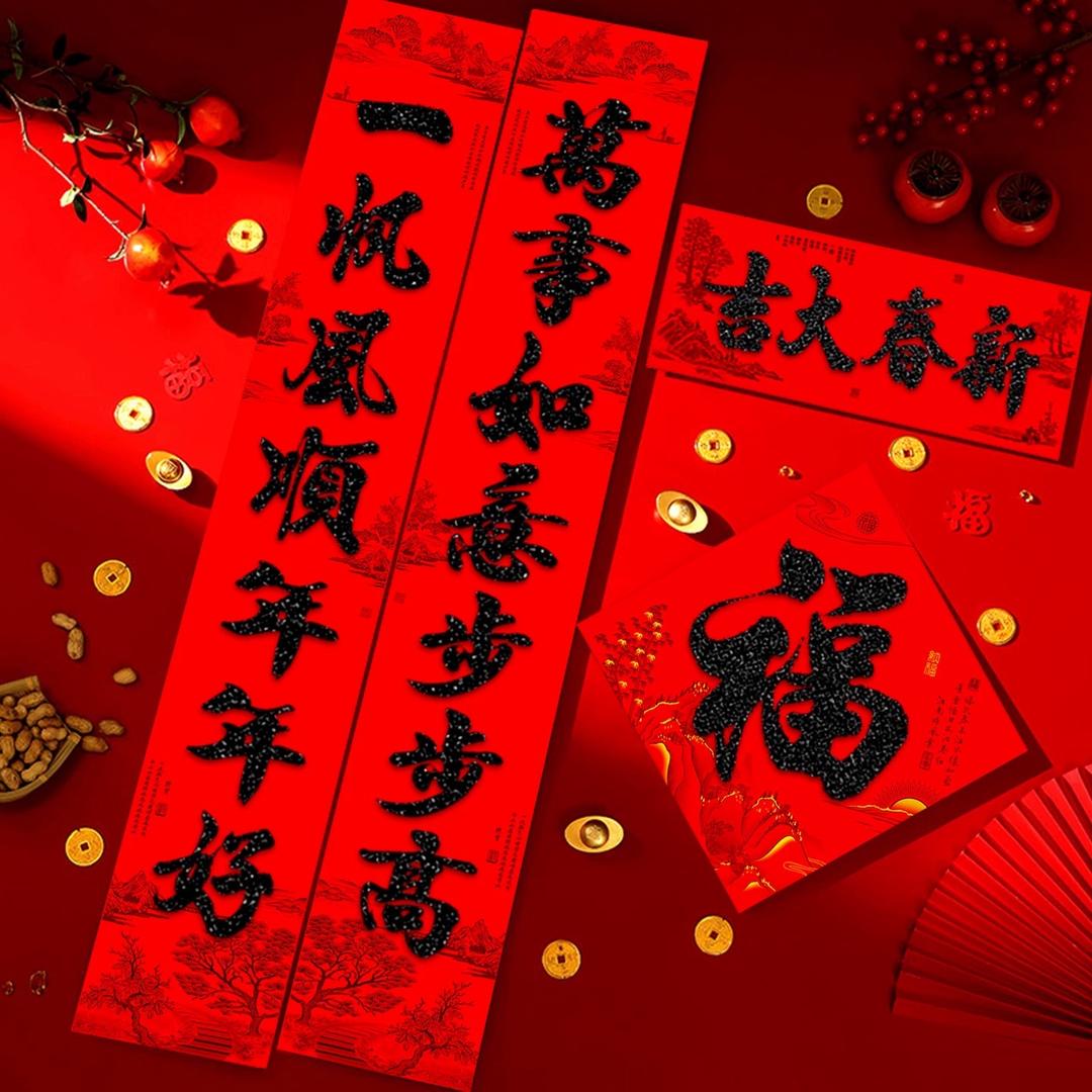 书法背胶对联工厂