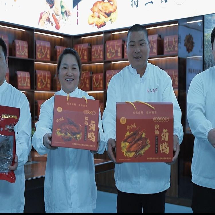 杨三卤味