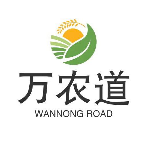 万农道滋补养生旗舰店