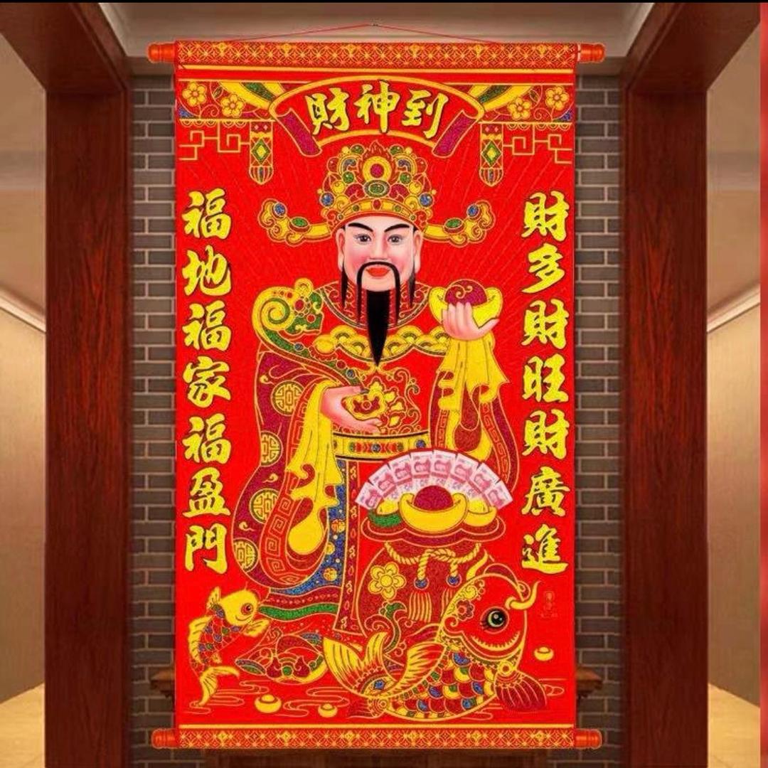 欢喜天地中国年