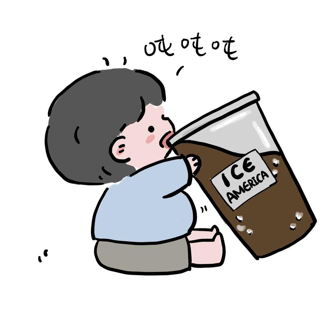 喝冰美式都胖🥕🍑