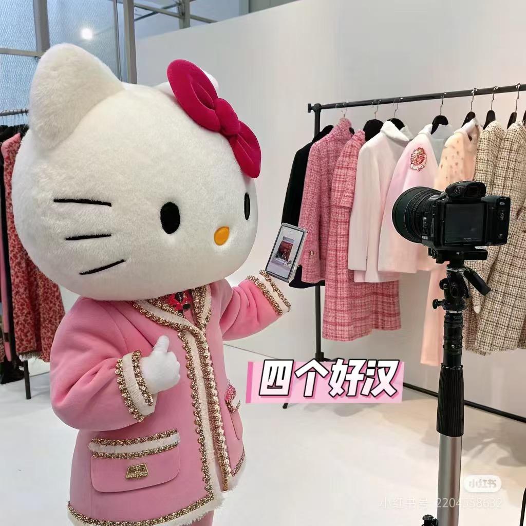 四个好汉服饰工作室