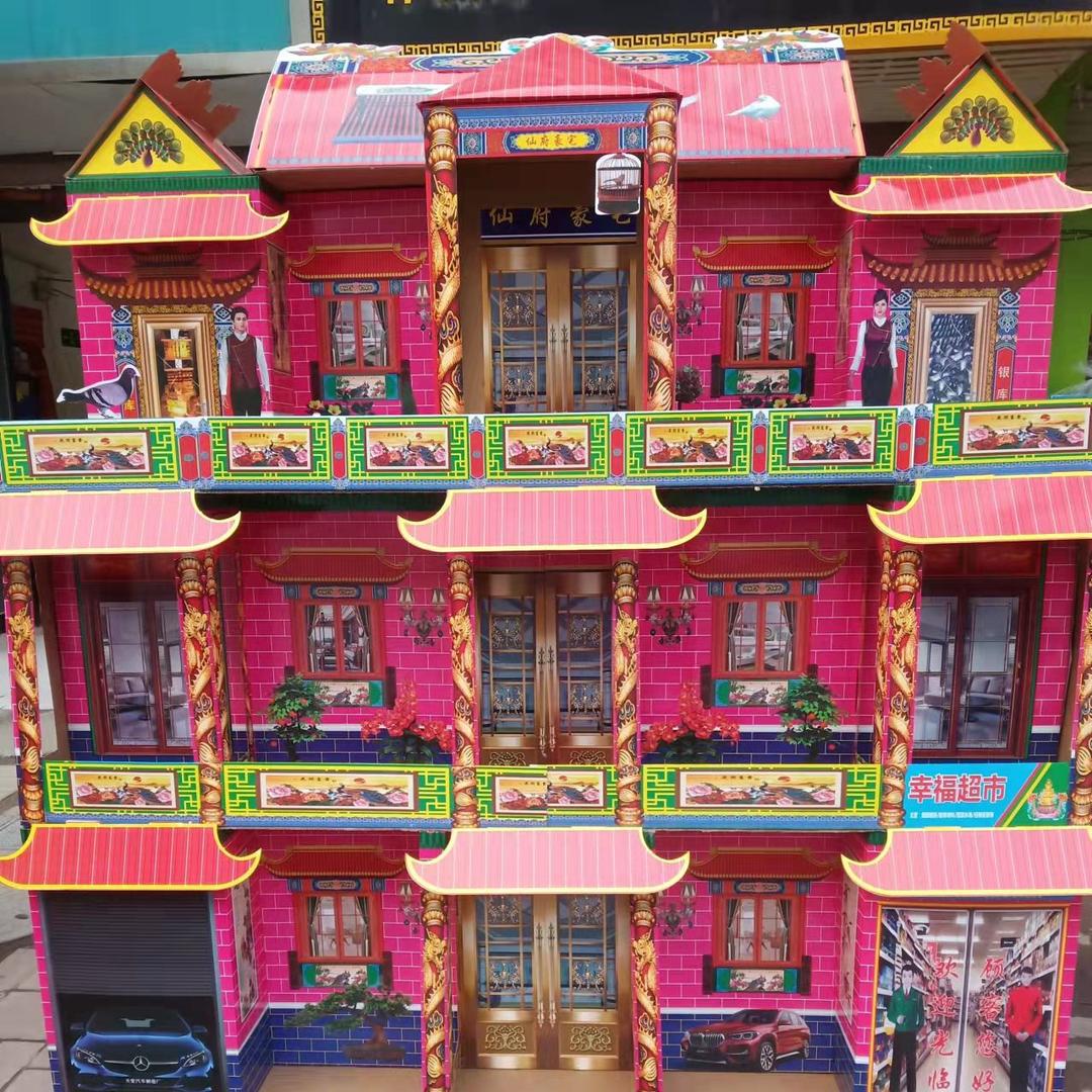 批发零售香蜡纸票