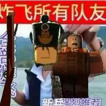 GB黑枪之神