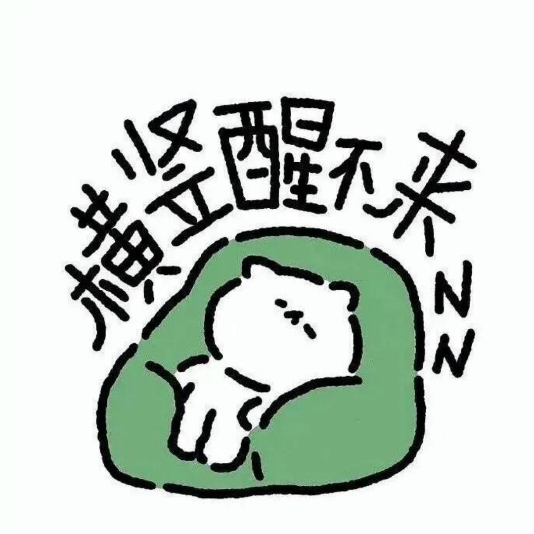ouno