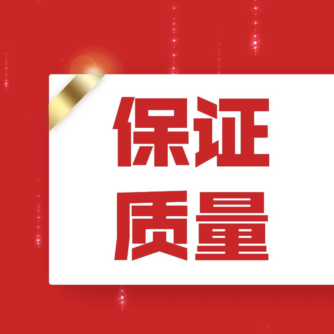 安慷优选