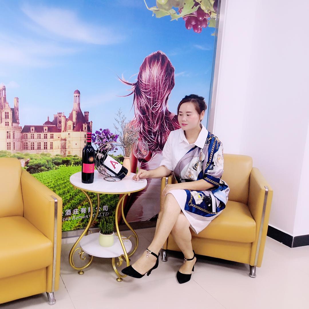 醉好