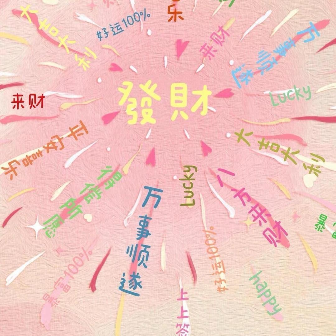 是子可吖