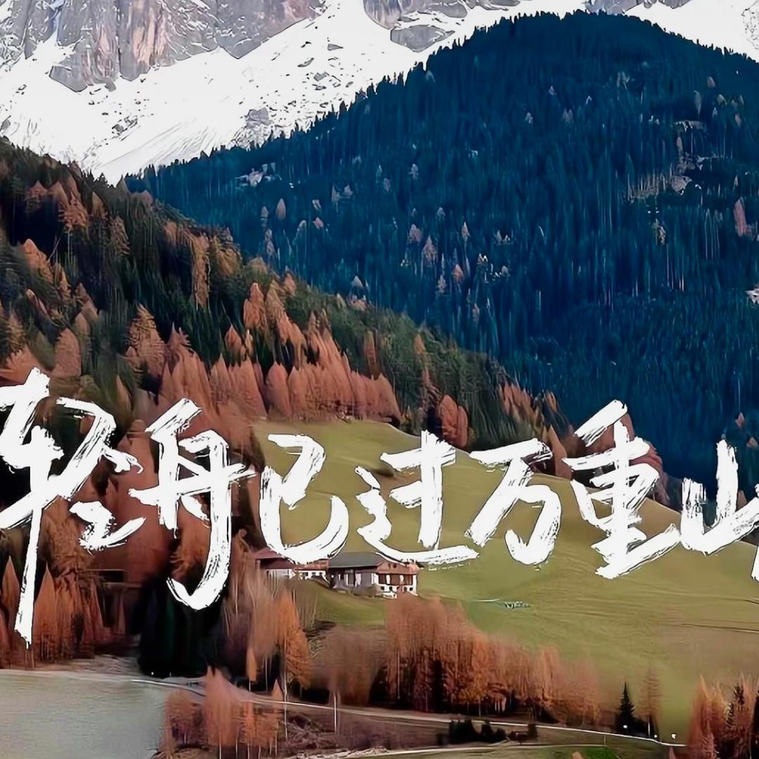 卓尔独ヅ行