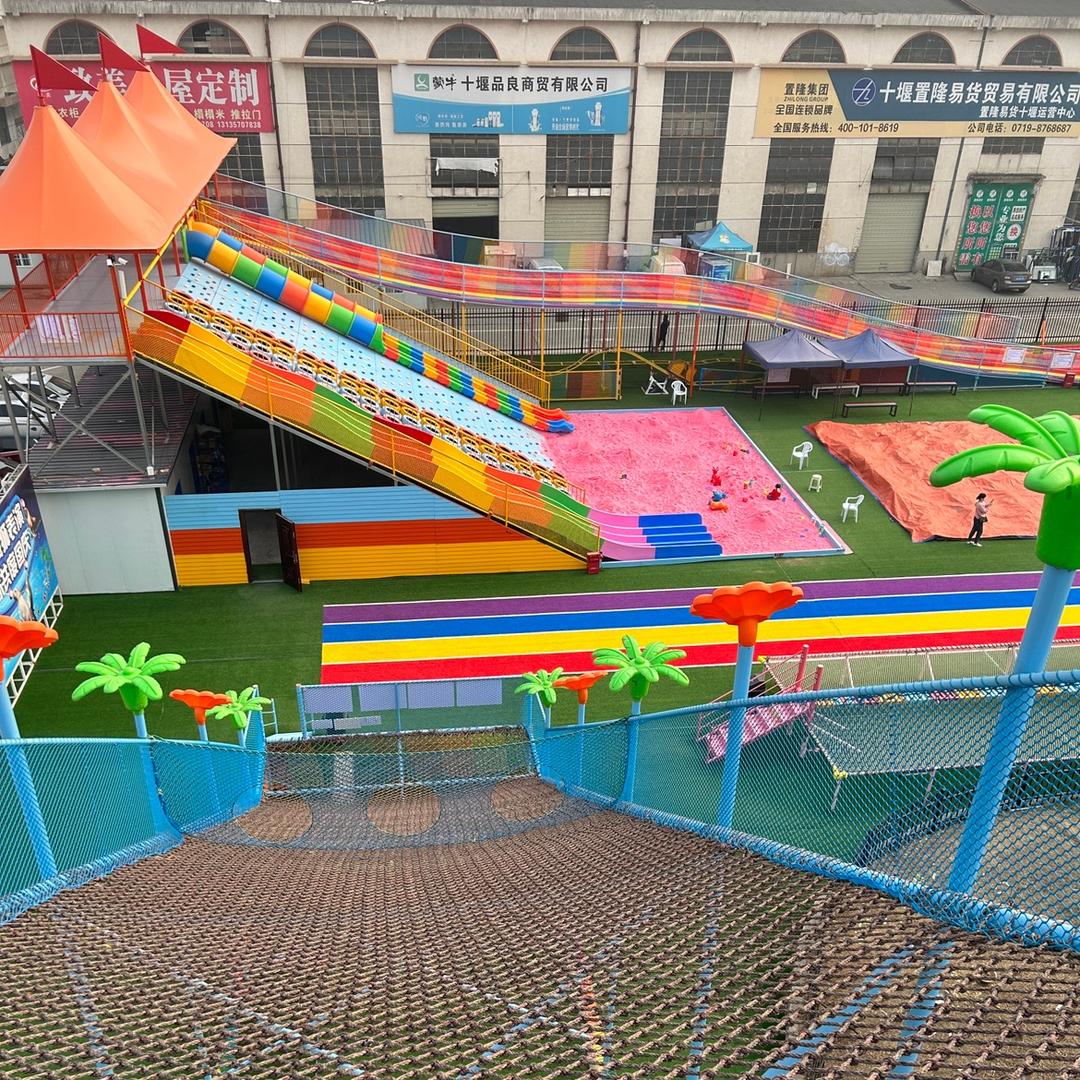 茅箭区车城无动力乐园