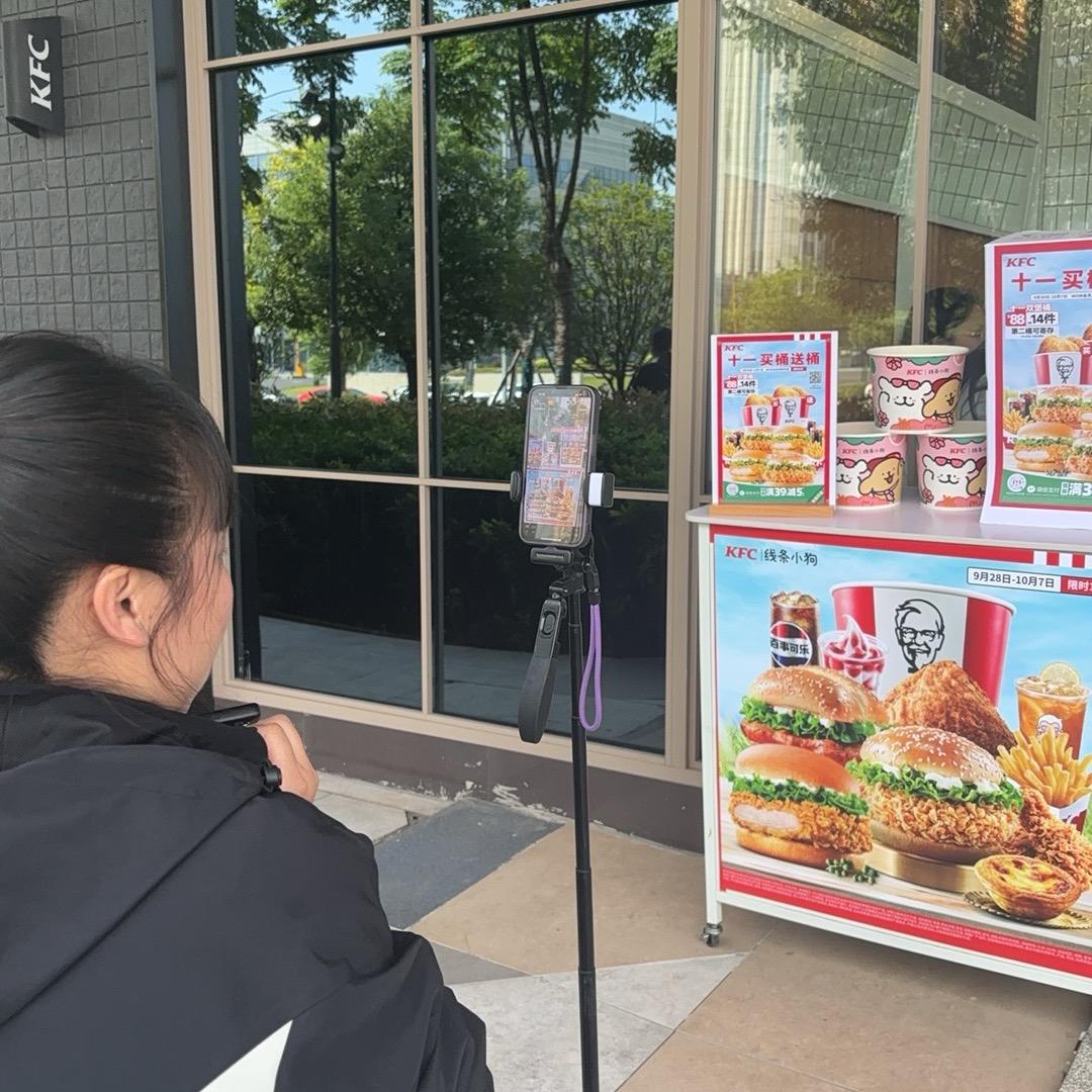 杉杉奥莱肯德基优惠券