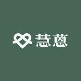 慧蒽商铺