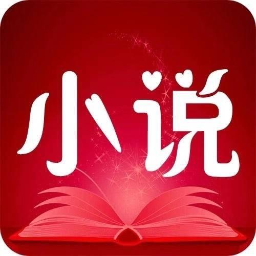 热门小说汇