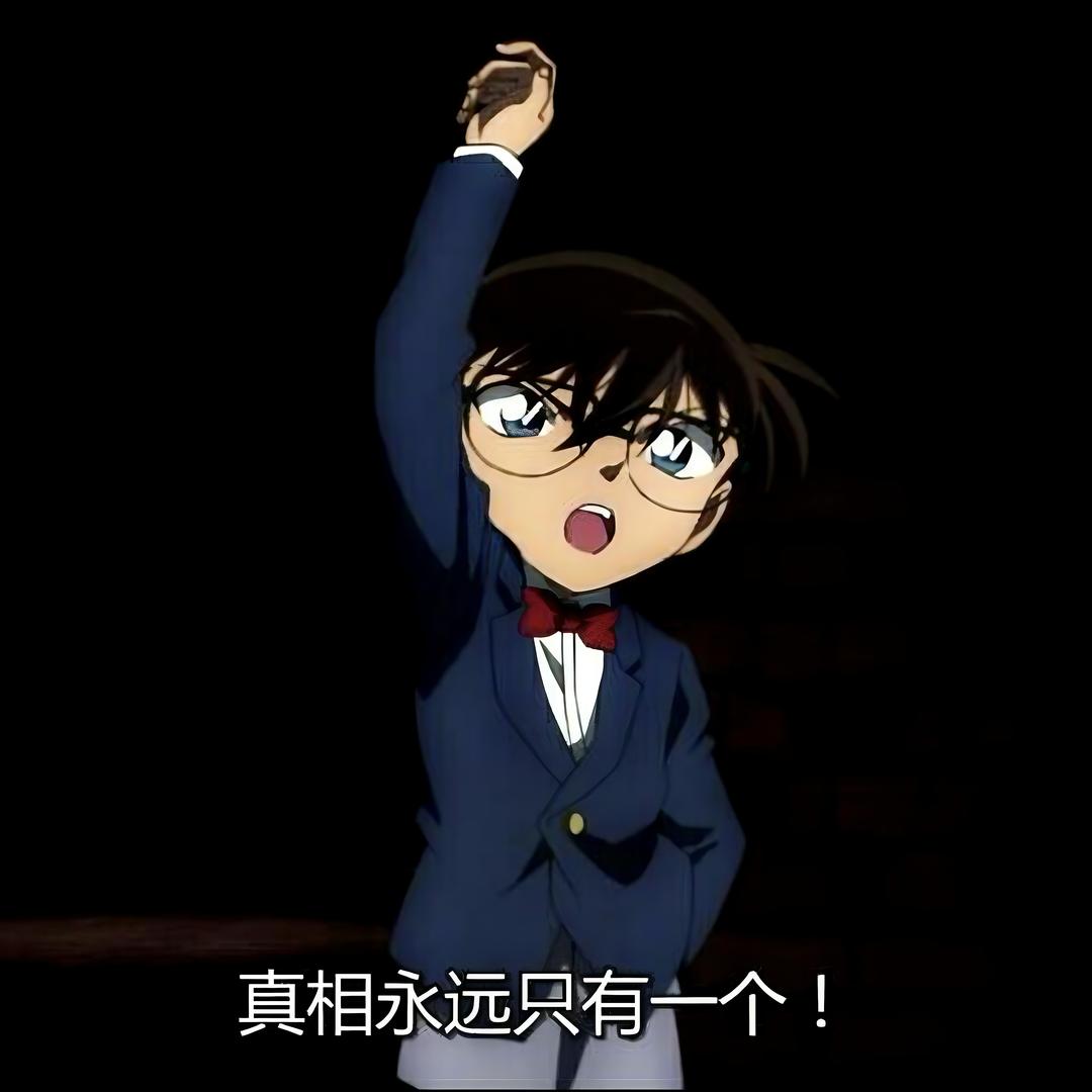 Conan.（三角洲行动）