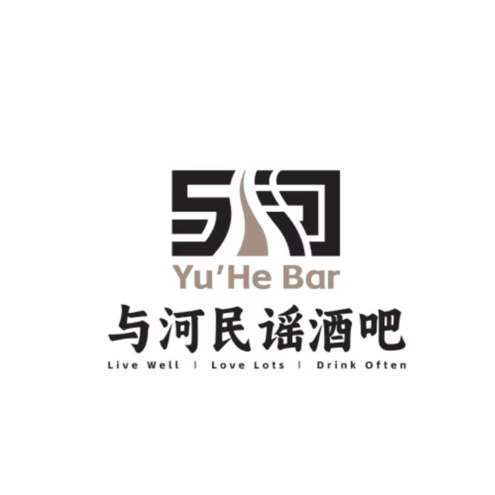 与河火塘民谣酒吧官方号