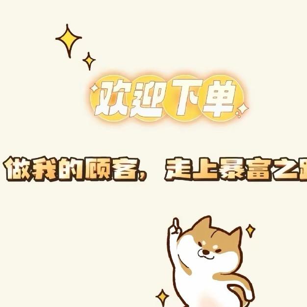 轻奢潮流品